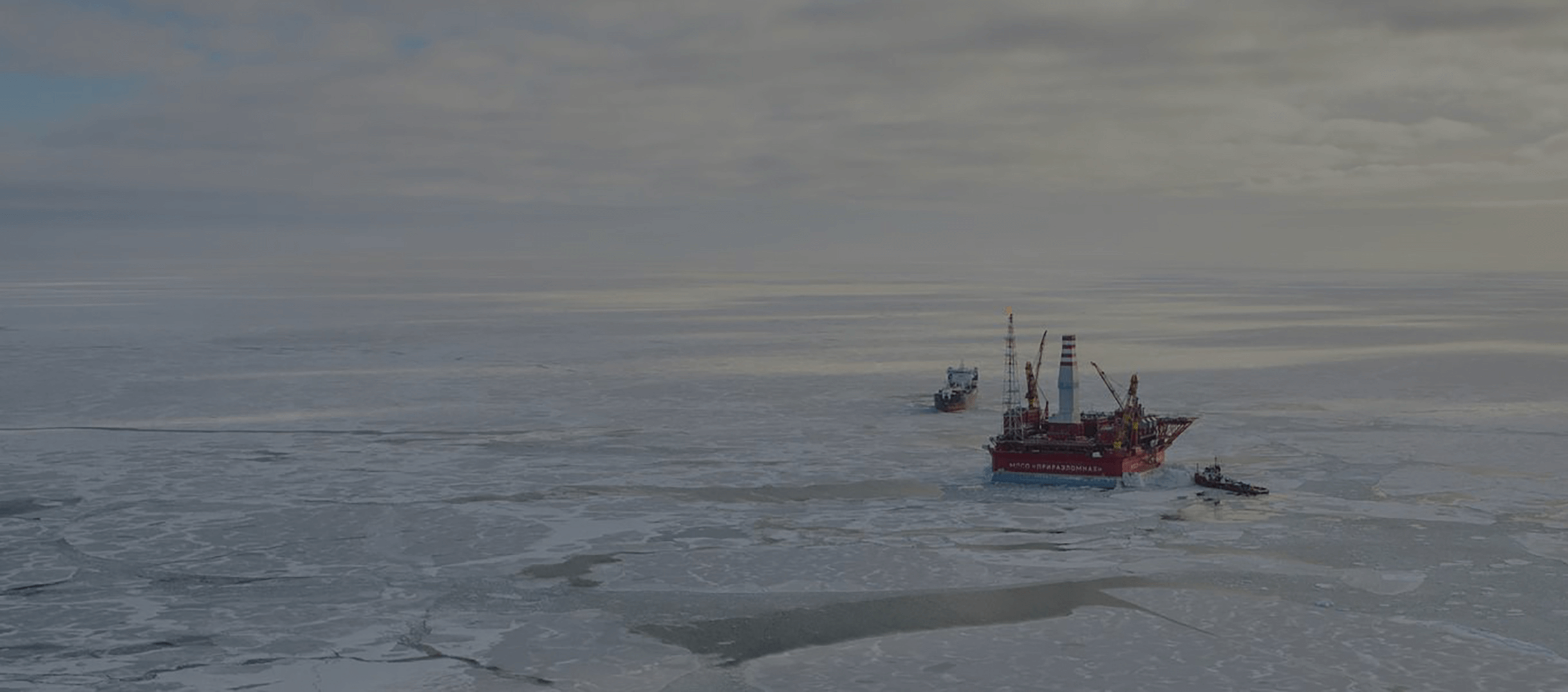 Изображение платформы Энергия Арктики